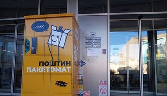 Startovali paketomati Pošte Srbije: Dostava pošiljaka kad i gde vi želite