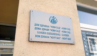 DOM ZDRAVLJA: Ambulanta "Jugovićevo" vraća se u redovan rad
